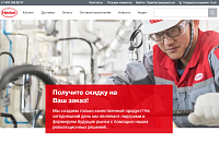 Официальный интернет-магазин Henkel